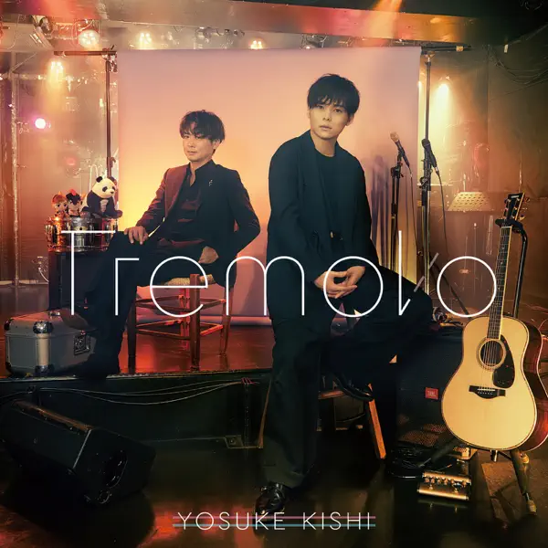 Tremoloのジャケット