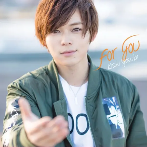 For youのジャケット