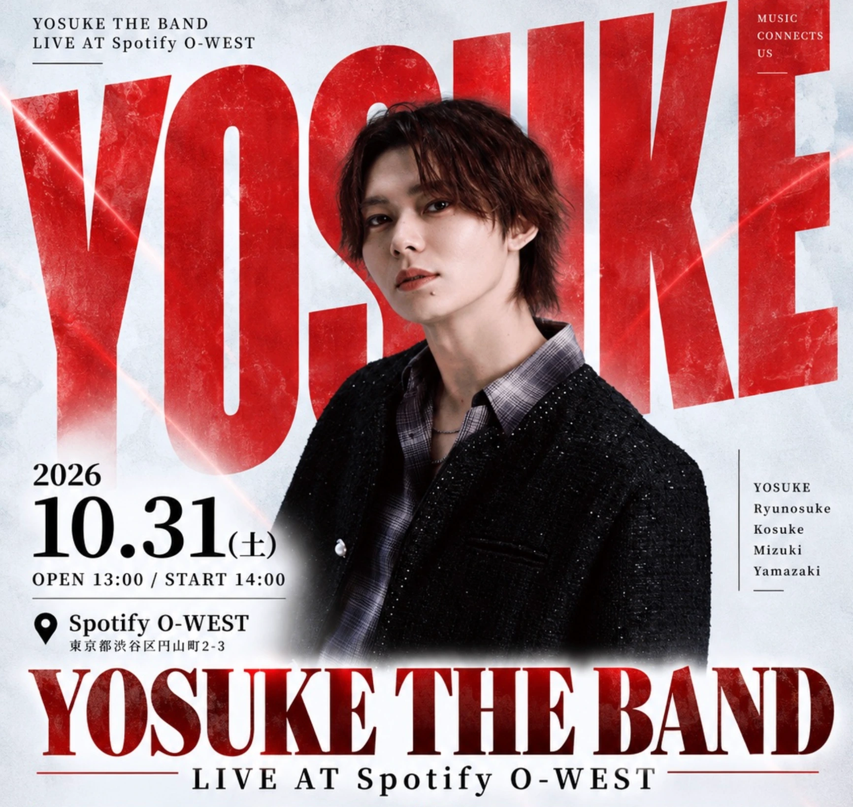 YOSUKE THE BAND。2026年10月31日、Spotify O-WEST。開場13時・開演14時の公演告知